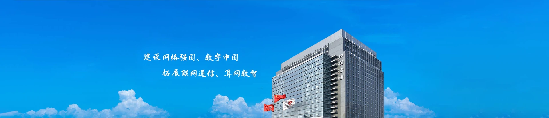 冷水滩区联通宽带